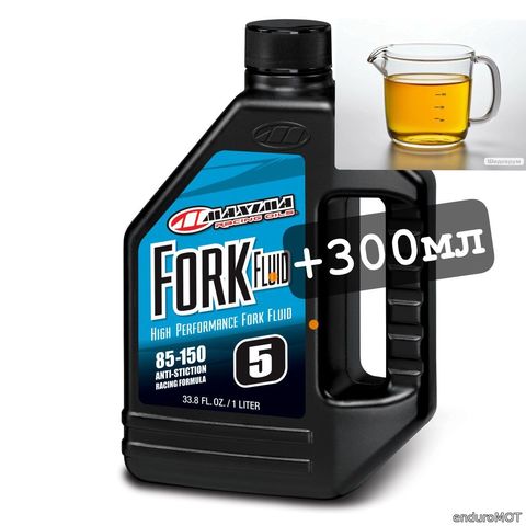 1,3 Литра maxima Racing Fork Fluid, 5wt (спортивное вилочное)