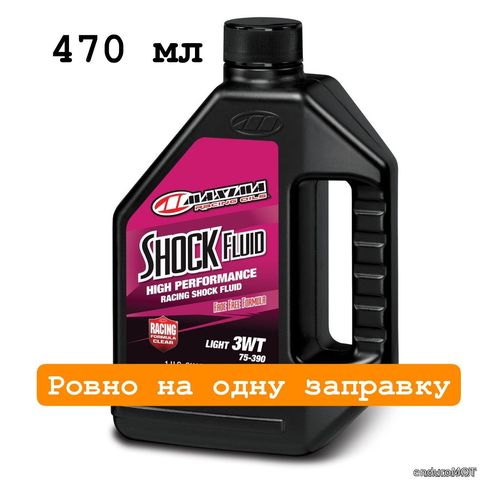 Масло maxima Racing Shock Fluid, 3wt (спортивное для аморта)